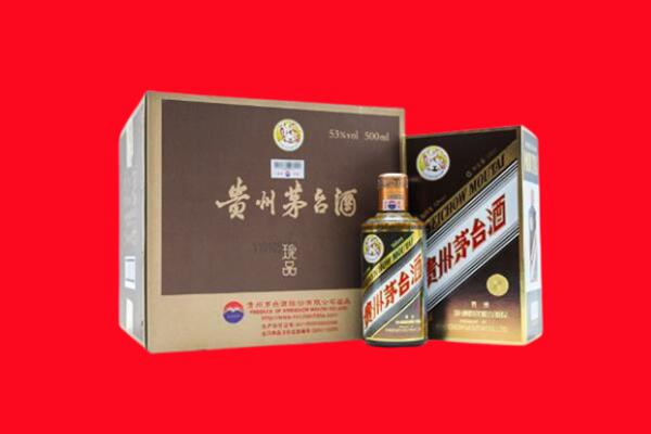 滨湖区上门回收珍品茅台酒