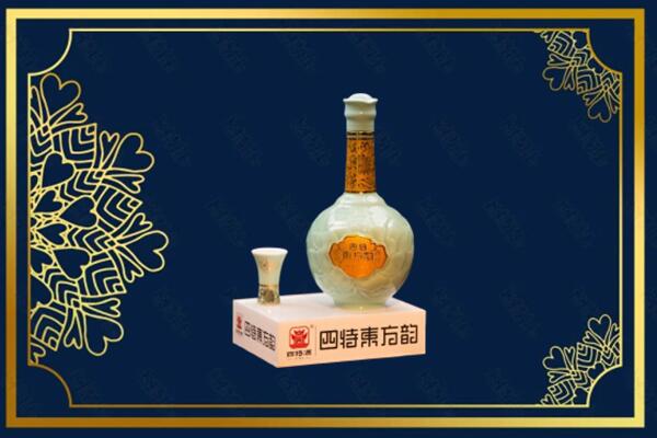 滨湖区烟酒回收四特酒